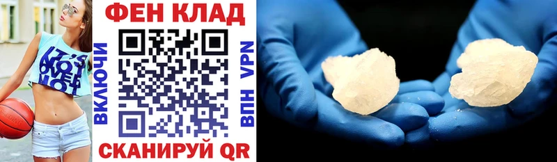 АМФ 98% где купить Бузулук