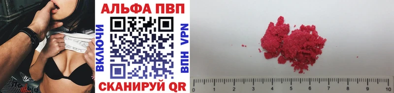 APVP Crystall  Бузулук 
