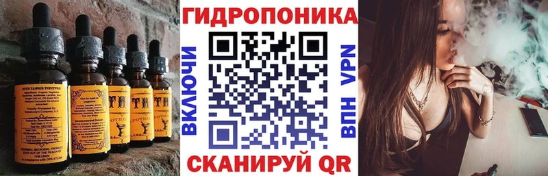 Еда ТГК конопля Бузулук