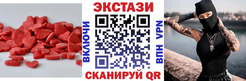 цена   Бузулук  Ecstasy ешки 
