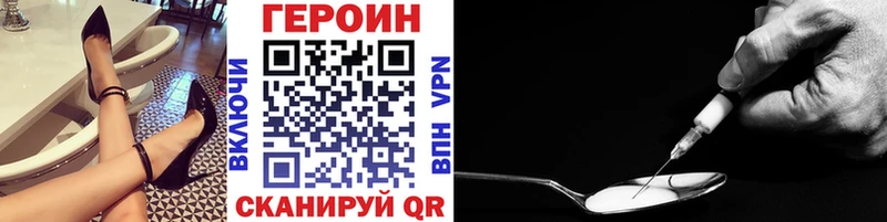 ГЕРОИН хмурый  сайты даркнета телеграм  Бузулук  blacksprut ONION 