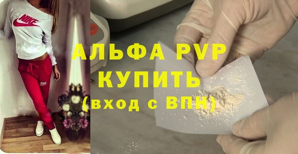 соль курить ск Беломорск