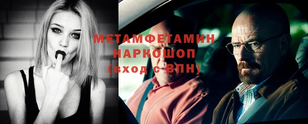 соль курить ск Беломорск