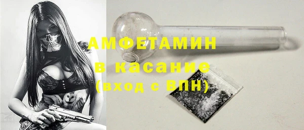 амфетамин Белокуриха