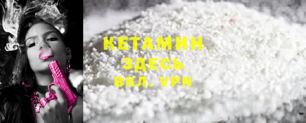 соль курить ск Беломорск