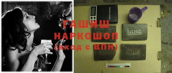мяу мяу мука Белоозёрский