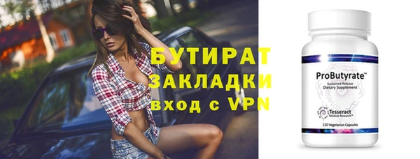 мдма Пестово