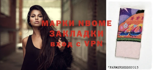 амфетамин Белокуриха