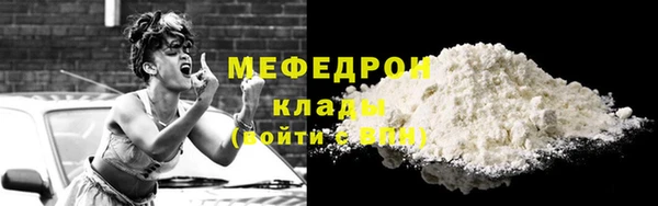 а пвп мука Переславль-Залесский