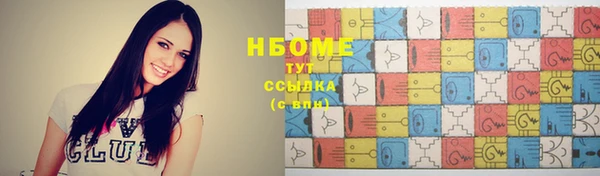 соль курить ск Беломорск