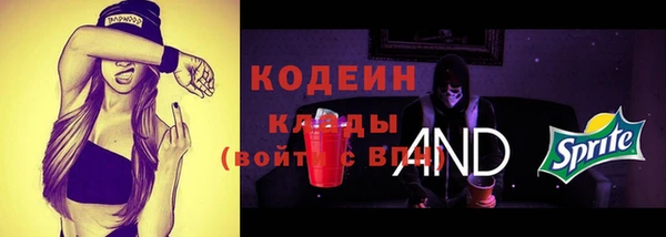 соль курить ск Беломорск
