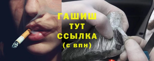 амфетамин Белокуриха