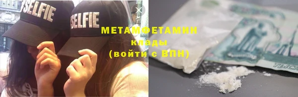 мяу мяу мука Белоозёрский