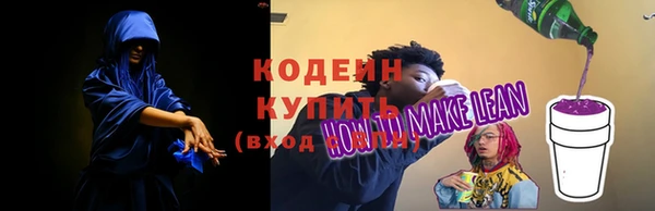 мяу мяу мука Белоозёрский