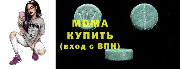 соль курить ск Беломорск