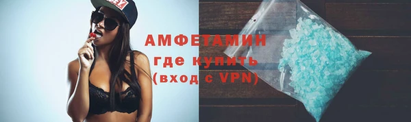 метамфетамин Пересвет