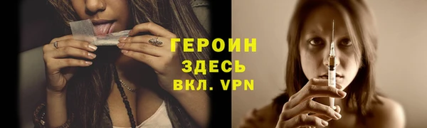 соль курить ск Беломорск