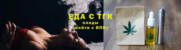 амфетамин Белокуриха