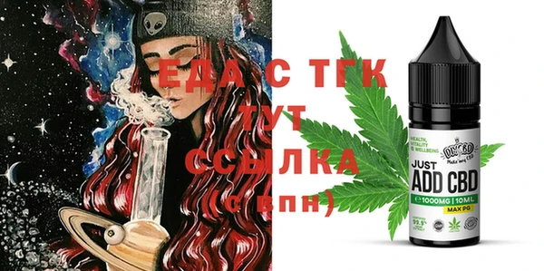 соль курить ск Беломорск