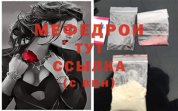 амфетамин Белокуриха