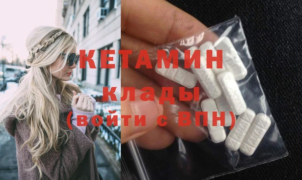 амфетамин Белокуриха