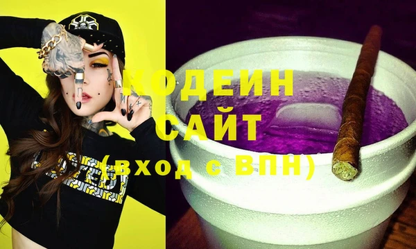 амфетамин Белокуриха