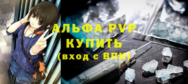 амфетамин Белокуриха