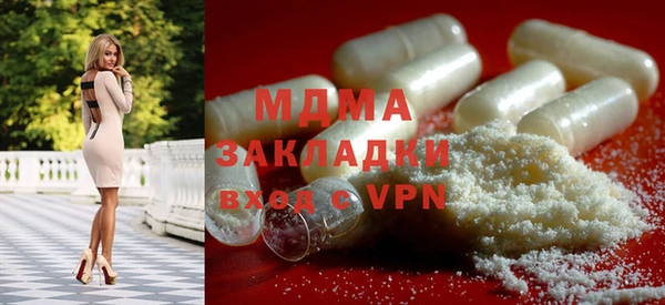 амфетамин Белокуриха