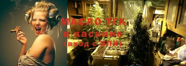 амфетамин Белокуриха