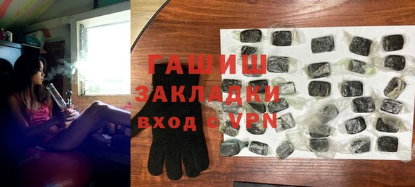 амфетамин Белокуриха
