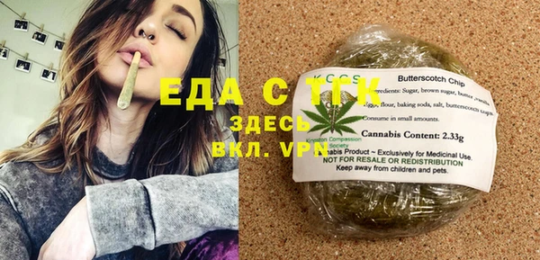 амфетамин Белокуриха