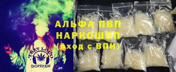 амфетамин Белокуриха