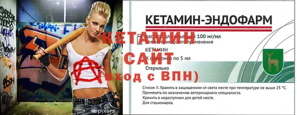 амфетамин Белокуриха
