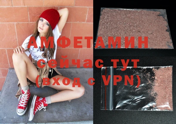 соль курить ск Беломорск