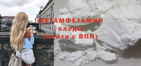 мяу мяу мука Белоозёрский