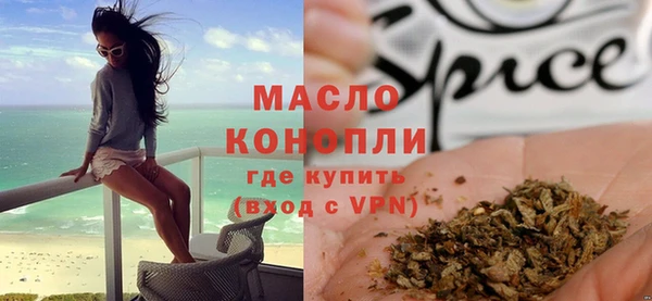 метамфетамин Пересвет