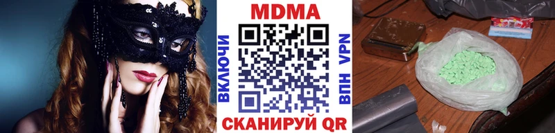 МДМА Molly  Бузулук 