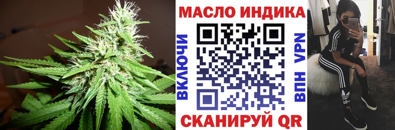ТГК вейп  Бузулук 