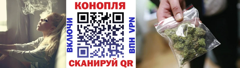 купить наркотик  это какой сайт  mega зеркало  Канабис план  Бузулук 